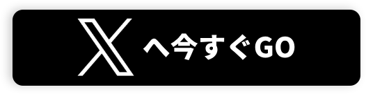 プレイオジョ